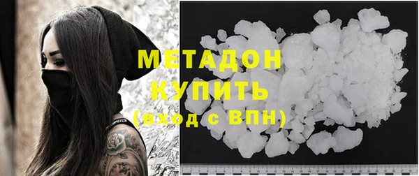 mdma Горно-Алтайск