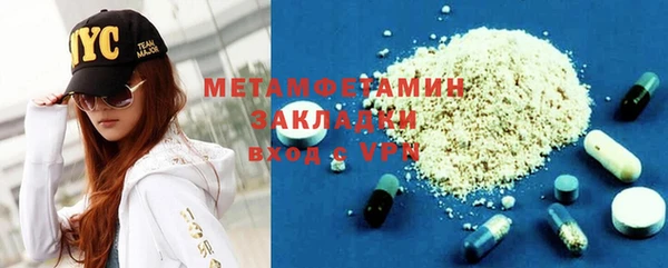 mdma Горно-Алтайск