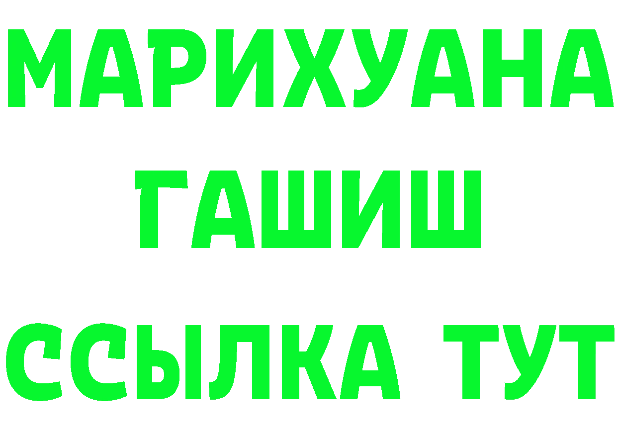 Что такое наркотики это Telegram Северск